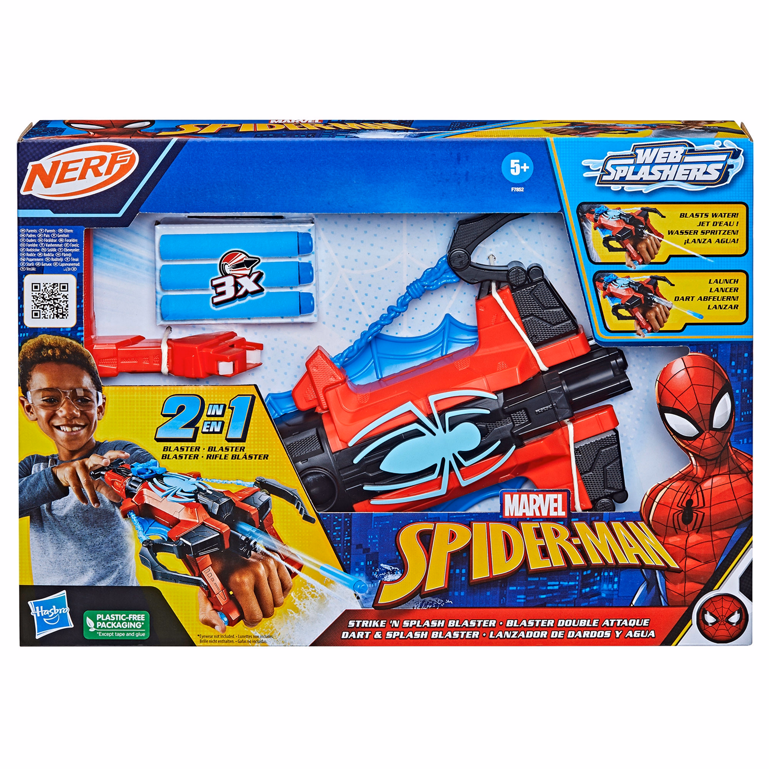 Strike ‘N Splash Nerf Blaster