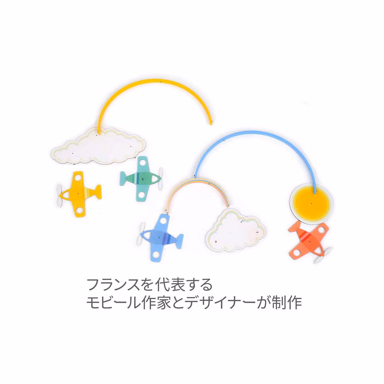 Airplanes Wooden Mobile