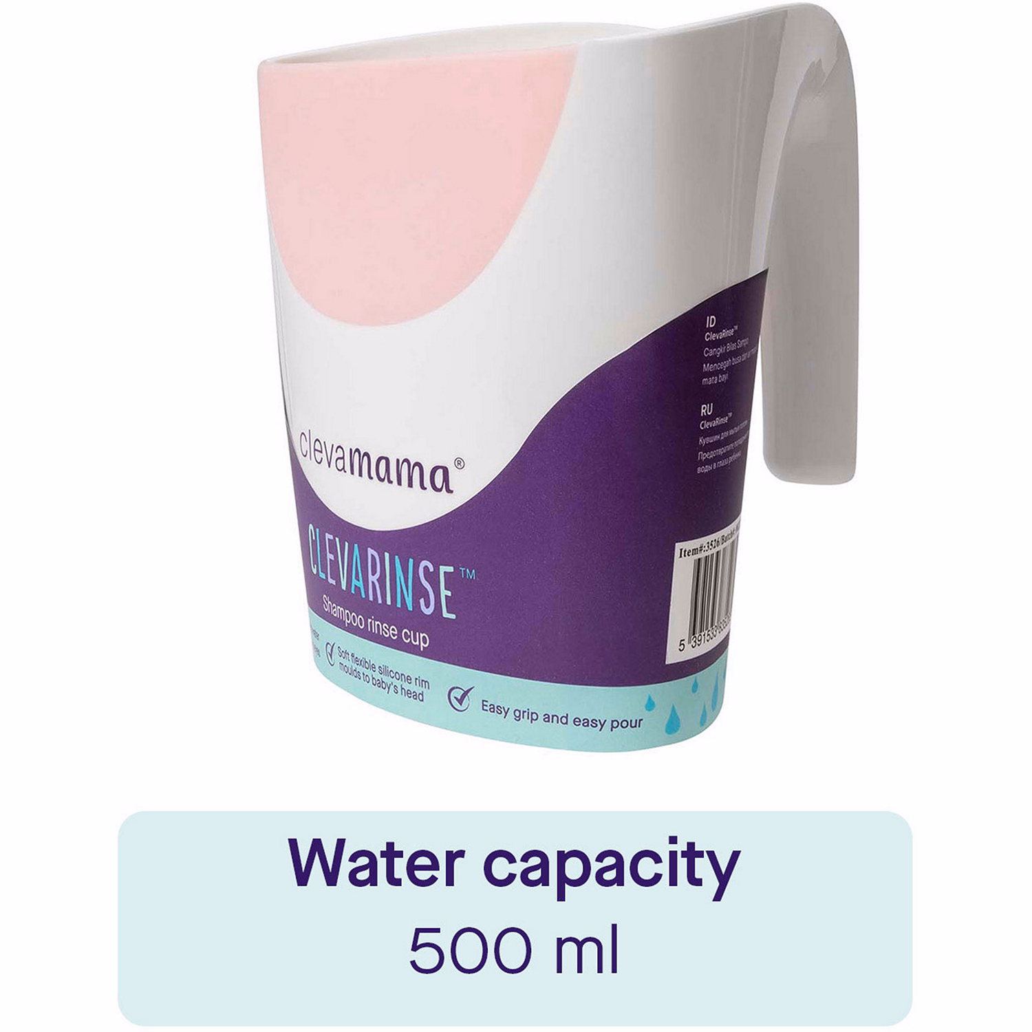 Bath Shampoo Rinse Cup