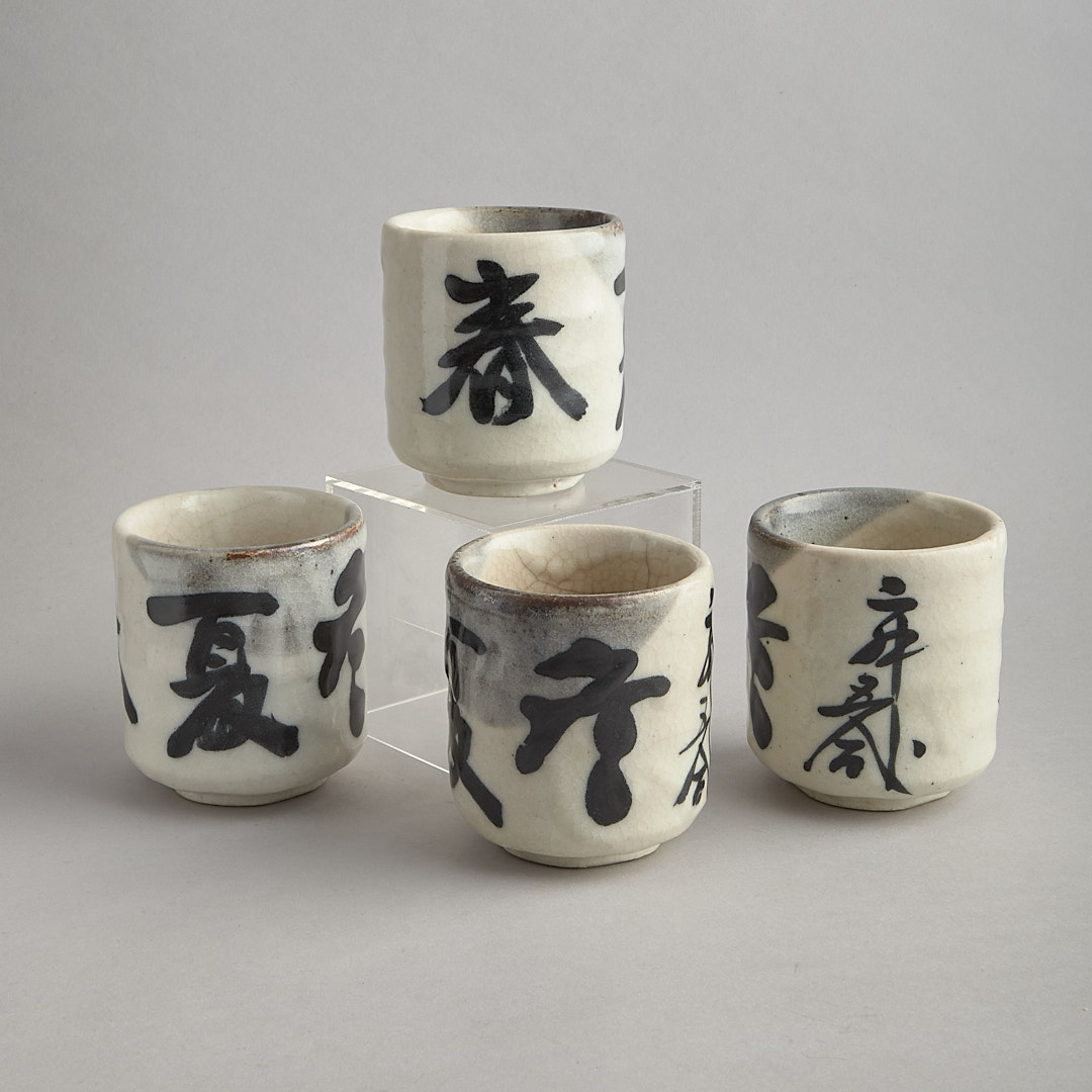 Japanska temuggar