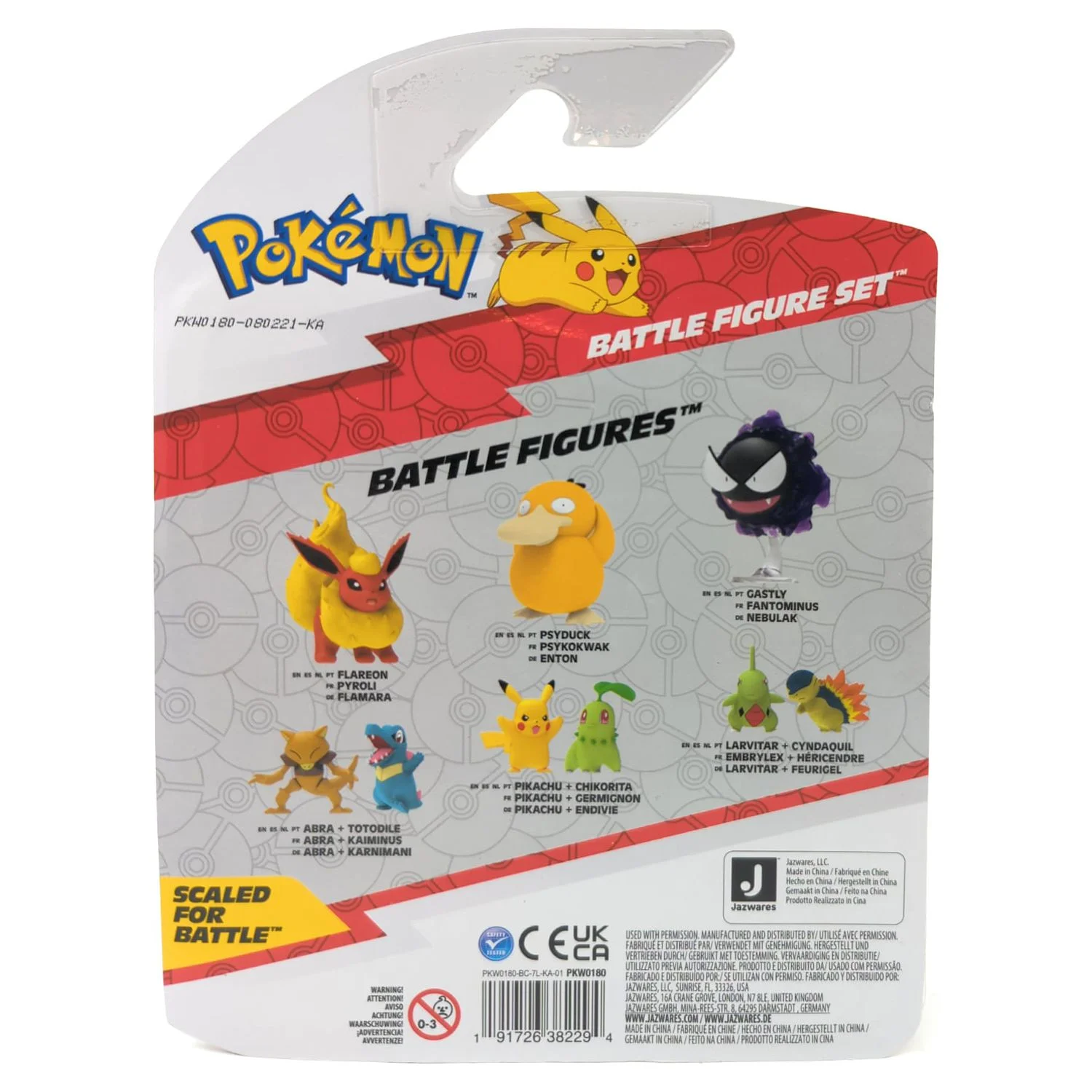 Pokemon Battle Figure Set Articulated 3-inch Boltund, 2-inch Squirtle and Machop 3 Pack