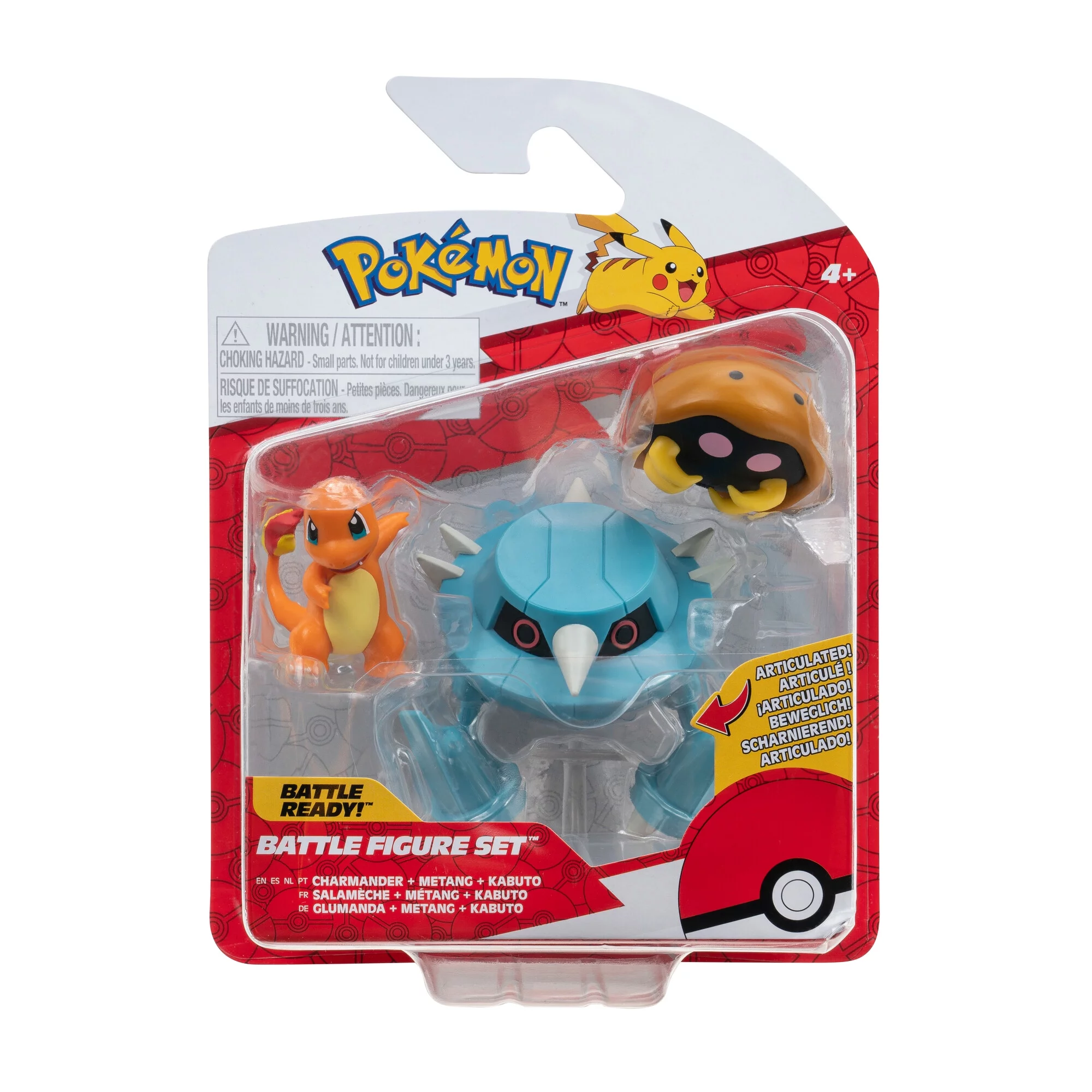 Pokemon Battle Figure 3 Pack - Features 2 inch Kabuto and Charmander and 3 inch Metang