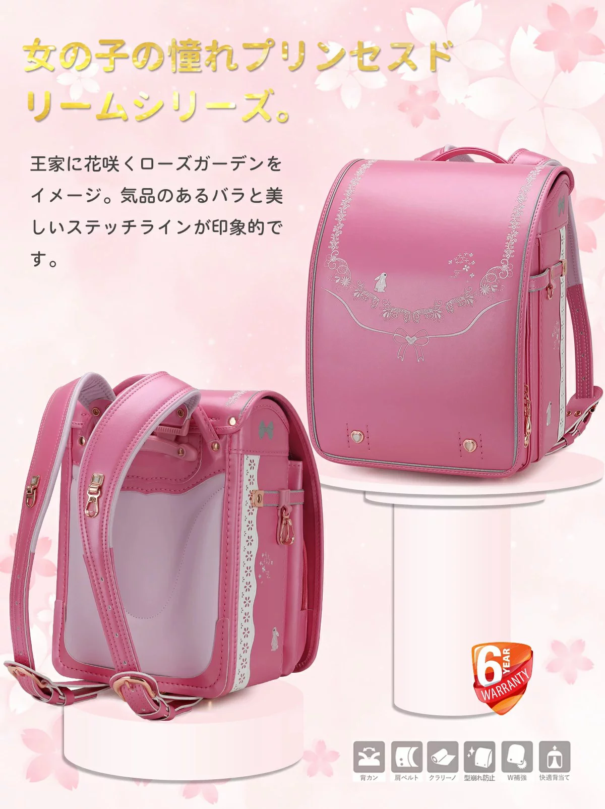 Baobab's Wish Ransel Randoseru Backpack Automatic Satchel Japanese School Bag Embroidery PU Bookbag Cosplay (Pink)