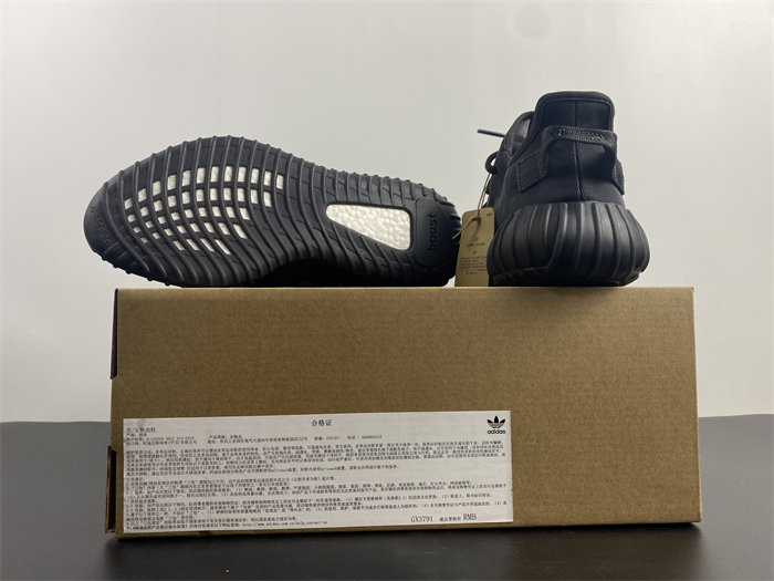 Ad*s yeezy boost 350 v2 mono cinder gx3791