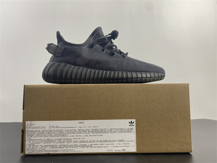 Ad*s yeezy boost 350 v2 mono cinder gx3791