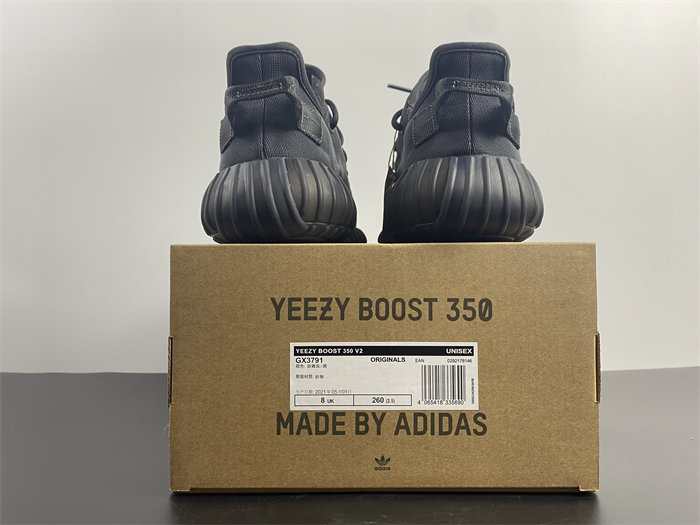 Ad*s yeezy boost 350 v2 mono cinder gx3791