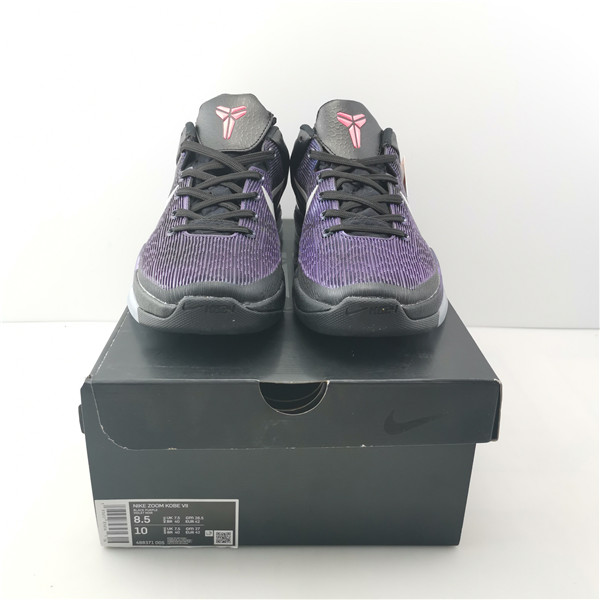 Nike Kobe 7 Invisibility Cloak 488371-005