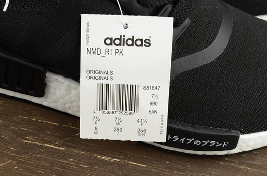 Ad*s nmd r1 primeknit black japan truth boost s81847