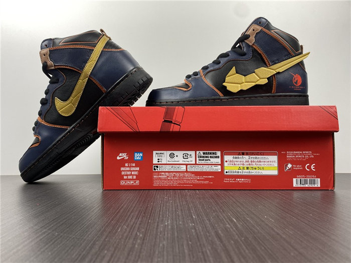 Gundam x Nike SB Dunk High DH7717-400