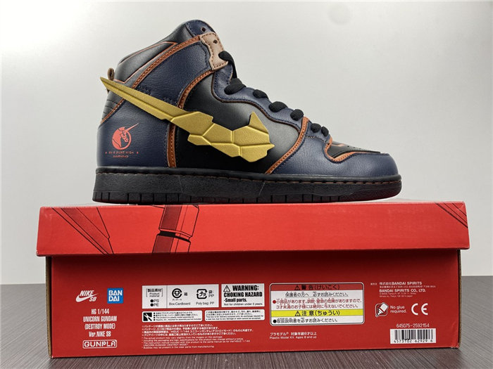 Gundam x Nike SB Dunk High DH7717-400