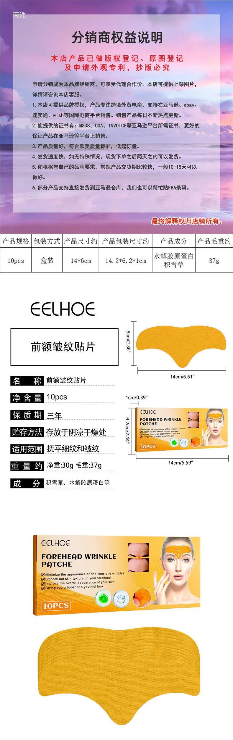 20 Pacth Hydrolyzed Collagen Forehead and Between Eyes Wrinkle Patches Wrinkle Patch Non Invasive Wrinkle Smoothers for Forehead Wrinkles-2Pack