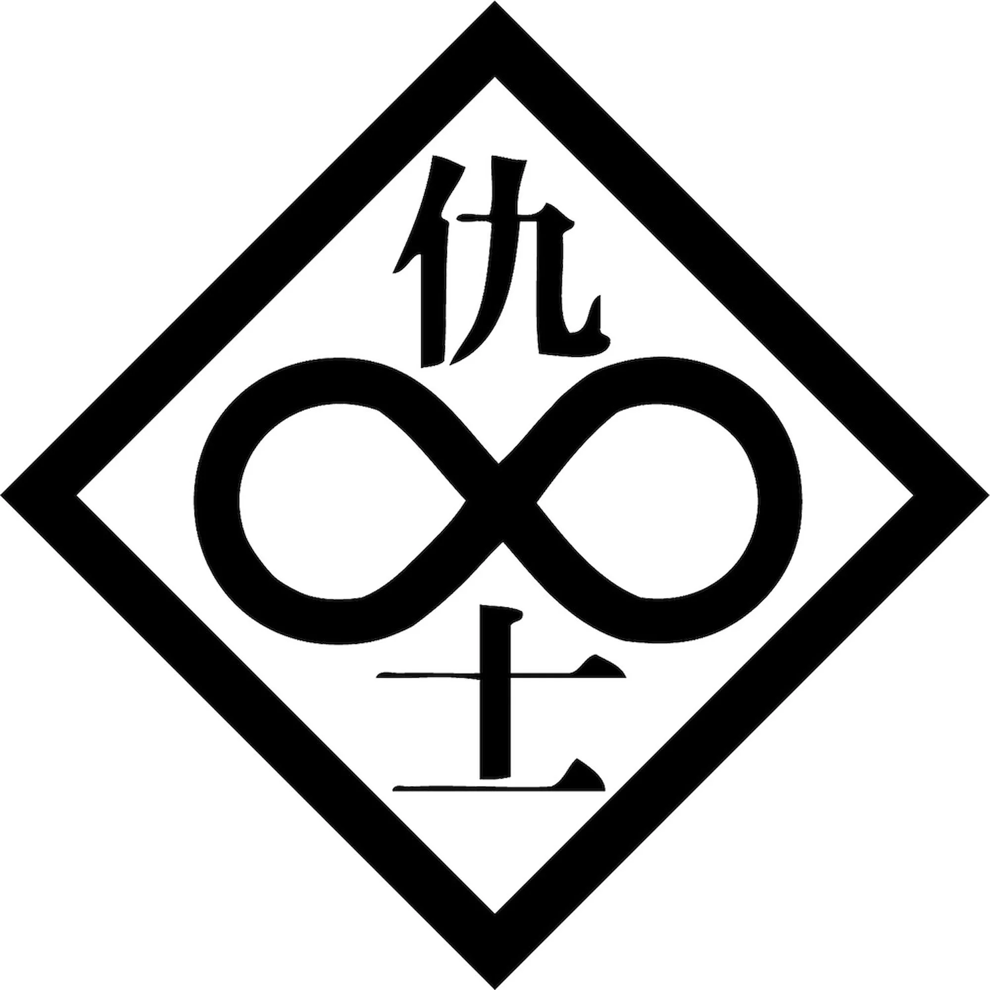 CafePress - Individual 11 - Keepsake Box, Finished Hardwood Jewelry Box, Velvet Lined Memento Box