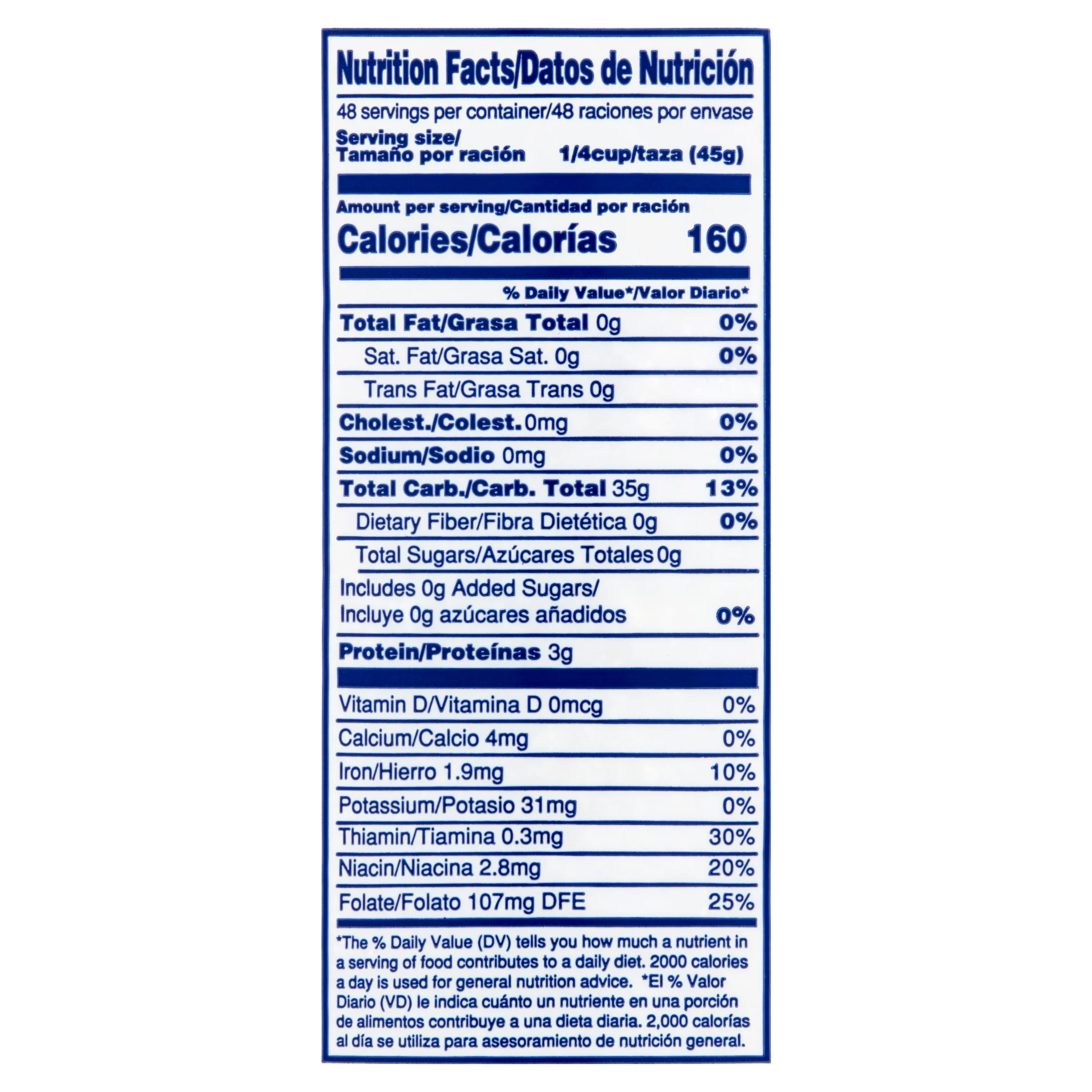 Rico Long Grain Rice 5 lb Gluten Free Made in Puerto Rico