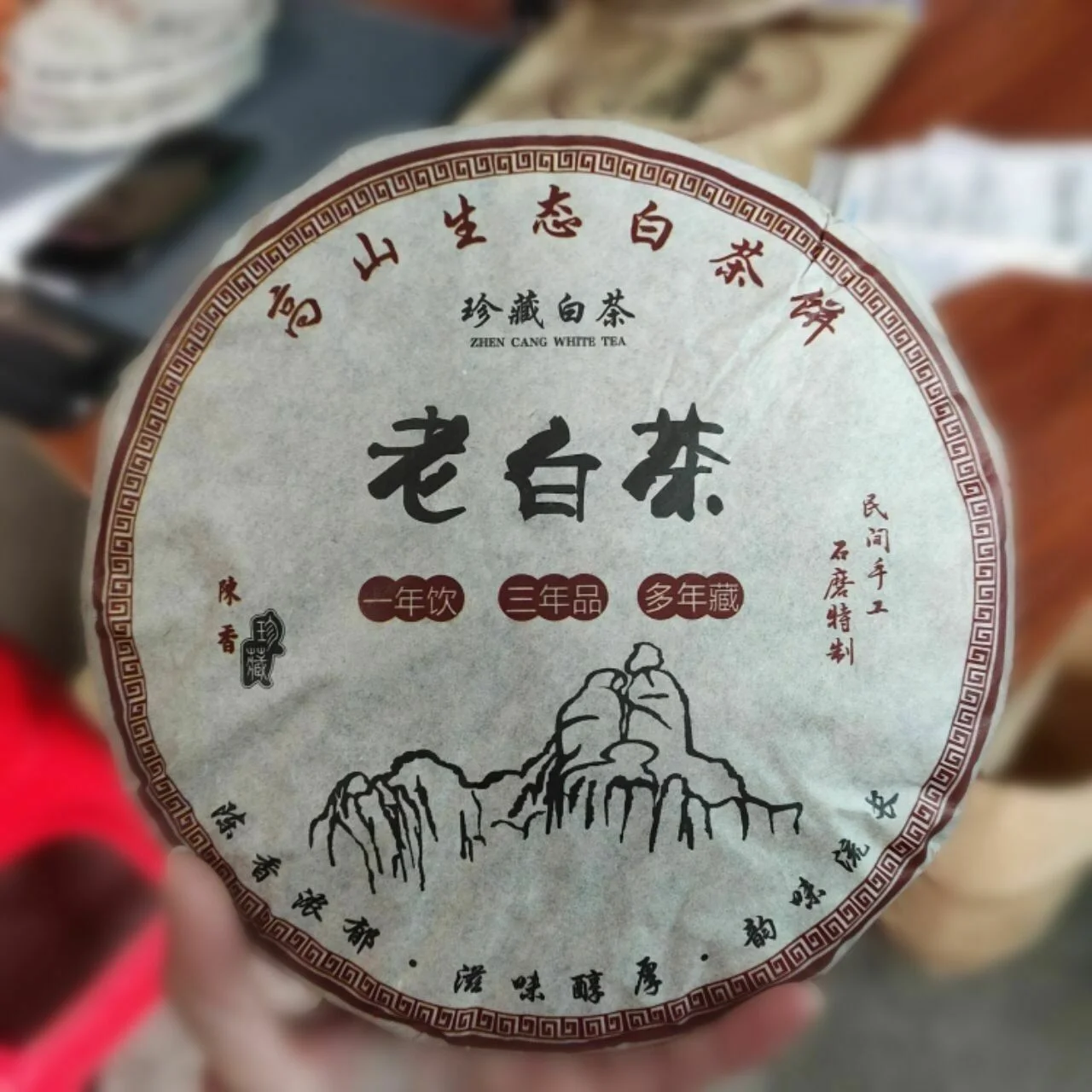 Wild Aged White Tea Fuding High Mountain Bai Cha Cake Shou Mei Premuim 350g(0.77LB)