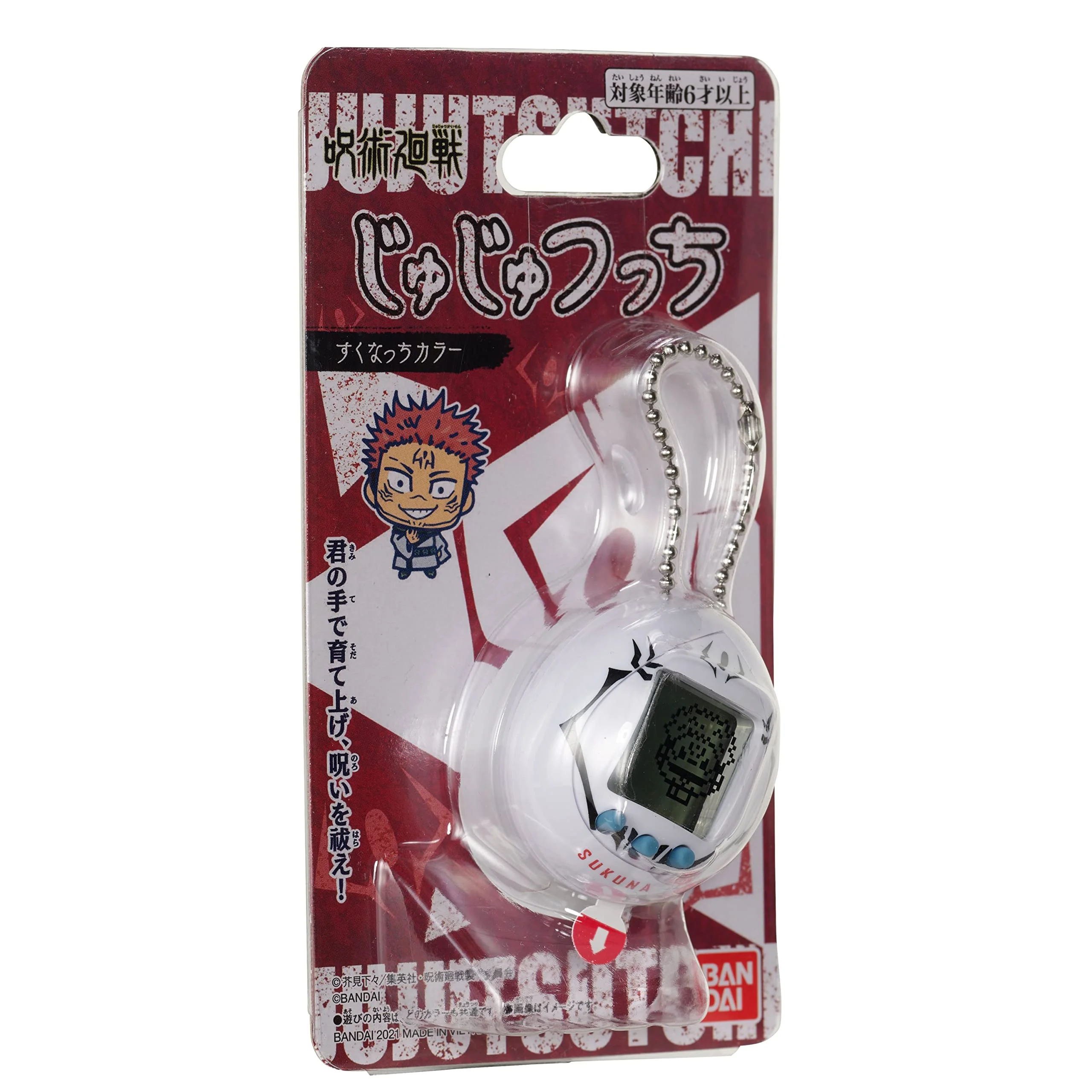 Tamagotchi Jujutsu Kaisen Sukuna Virtual Pet Toy