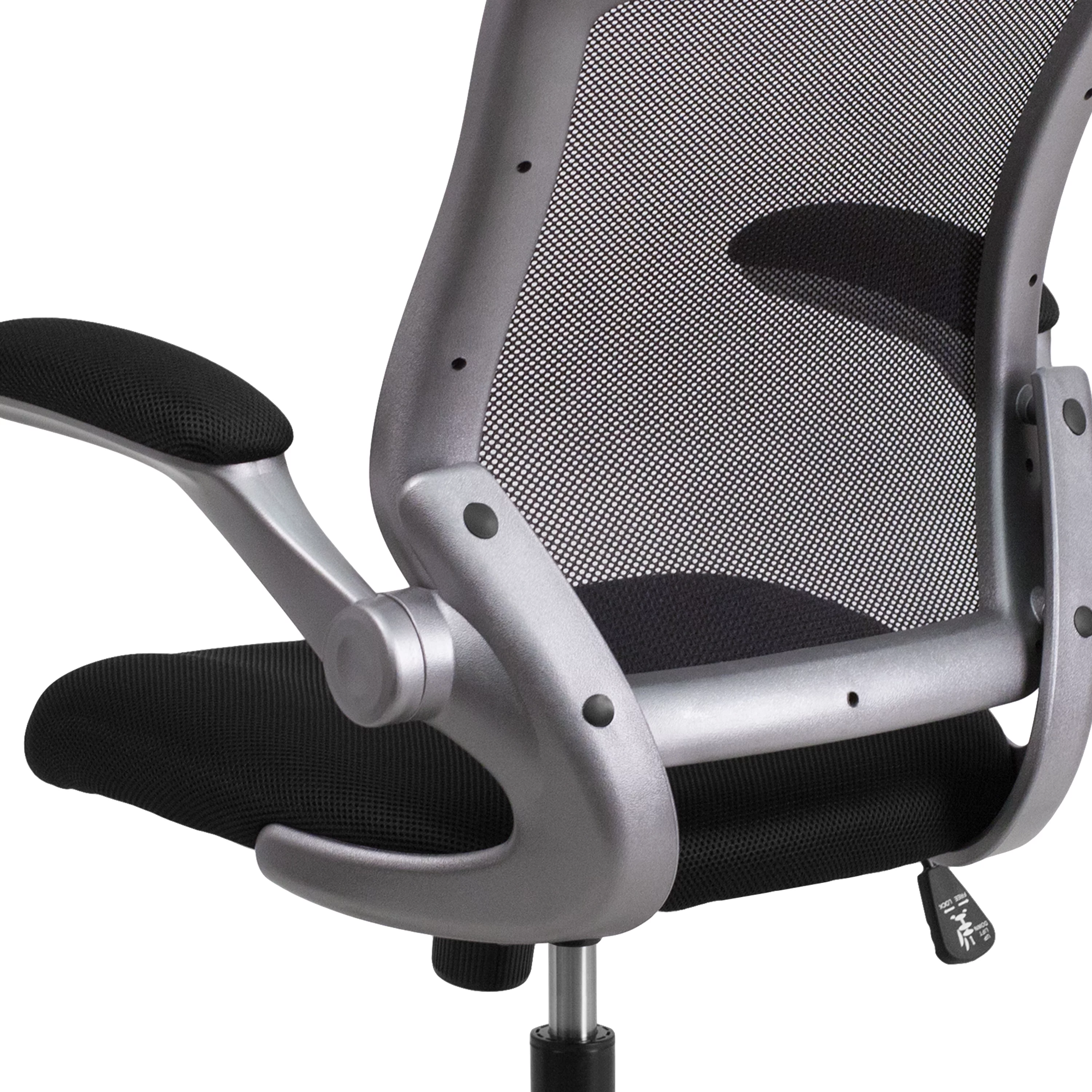 Flash Furniture Mid-Back Black Mesh Swivel Ergonomic Task Office Chair with Gray Frame and Flip-Up Arms