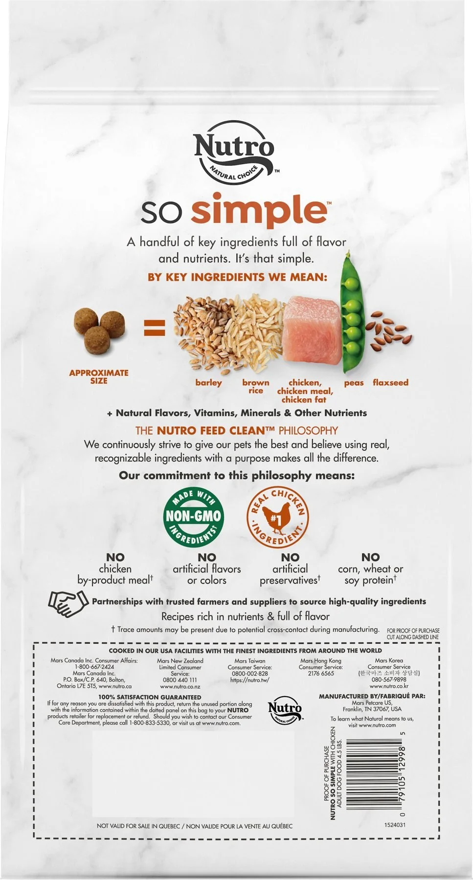 Nutro SO SIMPLE Adult Chicken & Rice Recipe Natural Dry Dog Food, 4.5-lb bag
