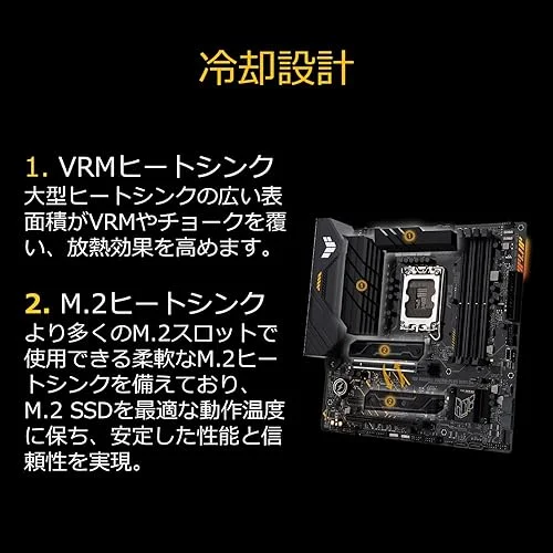 ASUS INTEL 12th Generation CPU (LGA1700) Compatible B660 Chipset ATX Motherboard / TUF GAMING B660M-PLUS WIFI D4 [Domestic]
