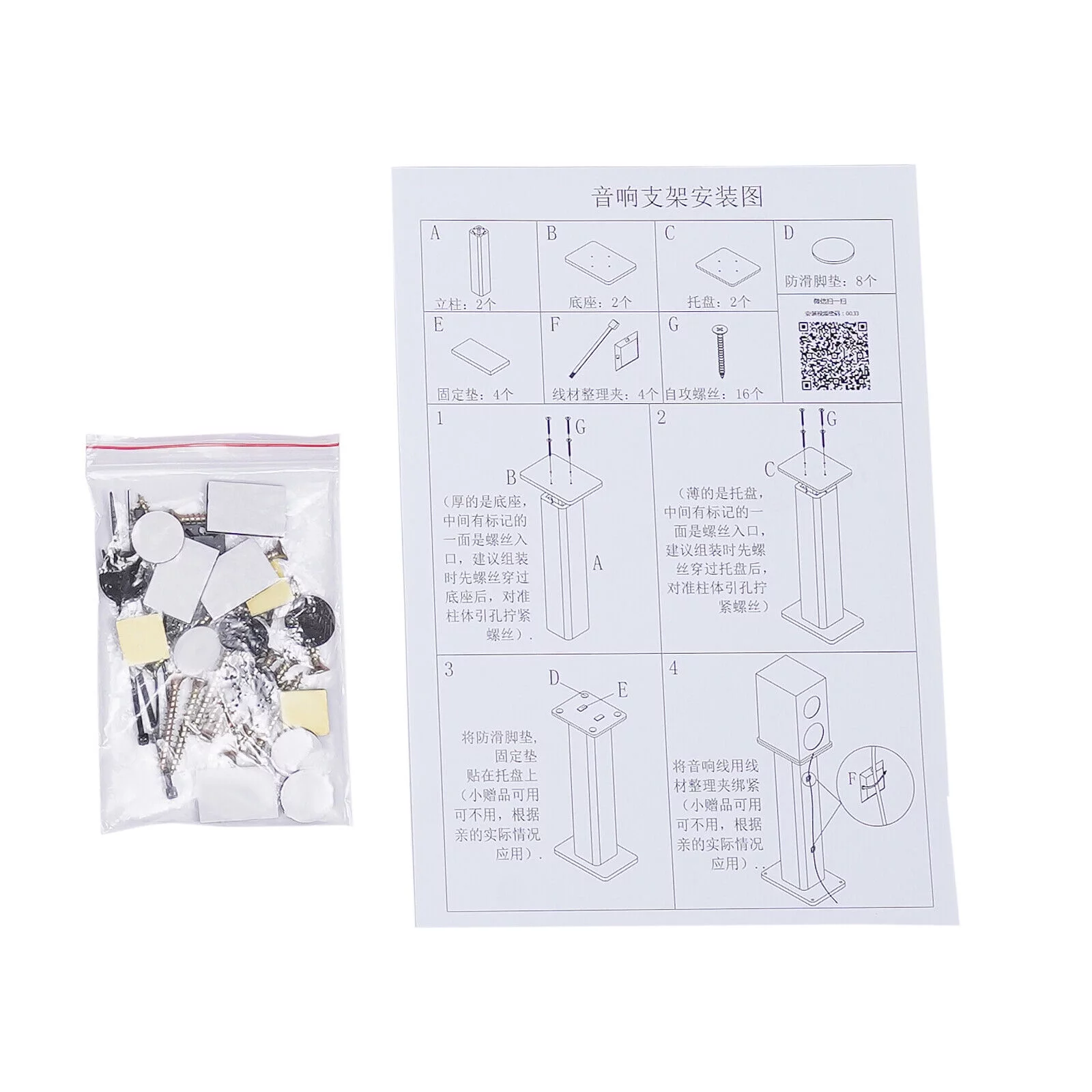 TOOL1SHOoo 36in Home Audio Holder Atlantic Shelf Speaker Holder Can Hold Up To 66lb