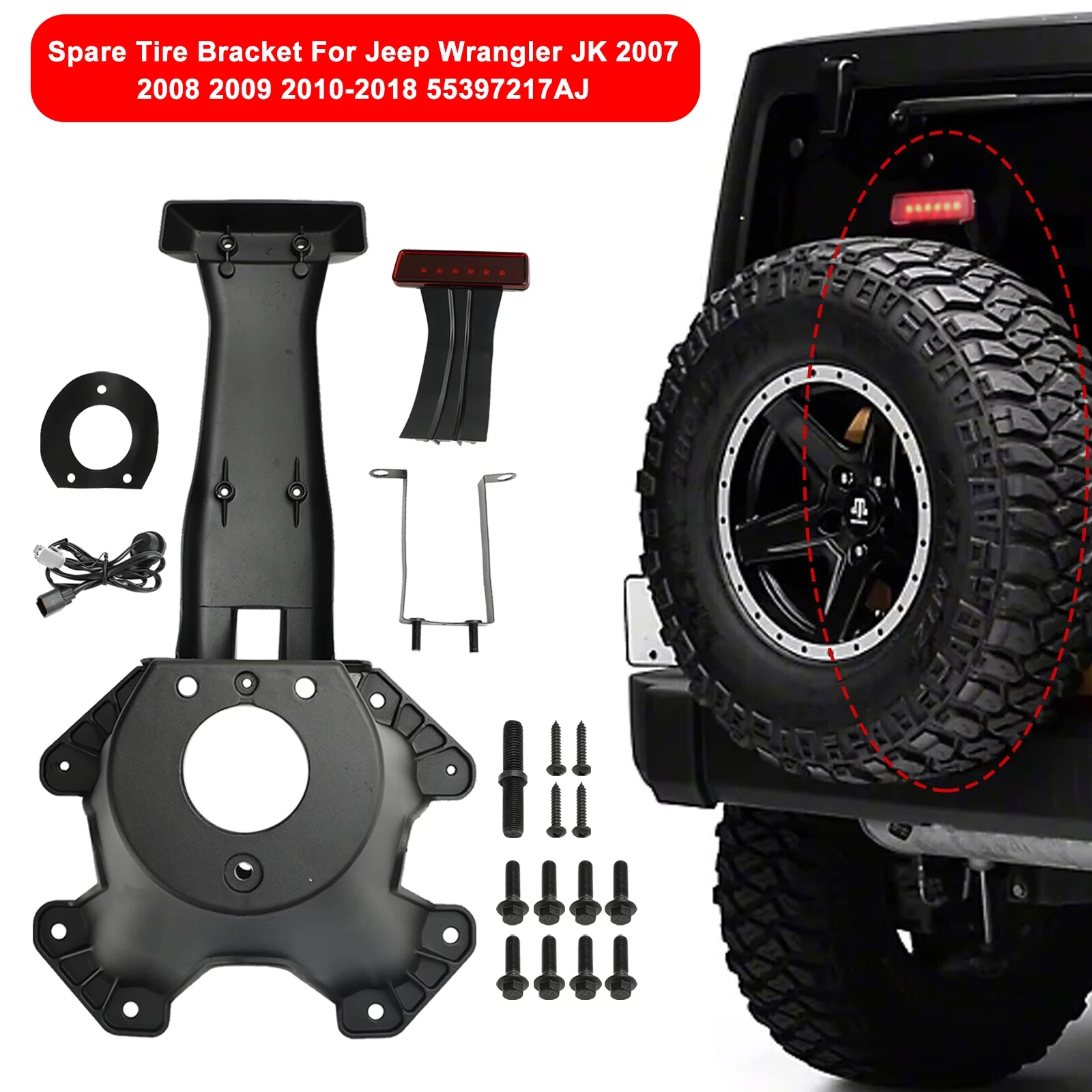 Jeep Wrangler JK Spare Tire Bracket (2007-2018) - 55397217AJ