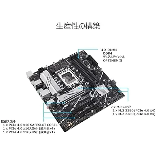 ASUS INTEL 13.12th Generation LGA1700 Compatible B760M Motherboard PRIME B760M-A D4 / Domestic Product
