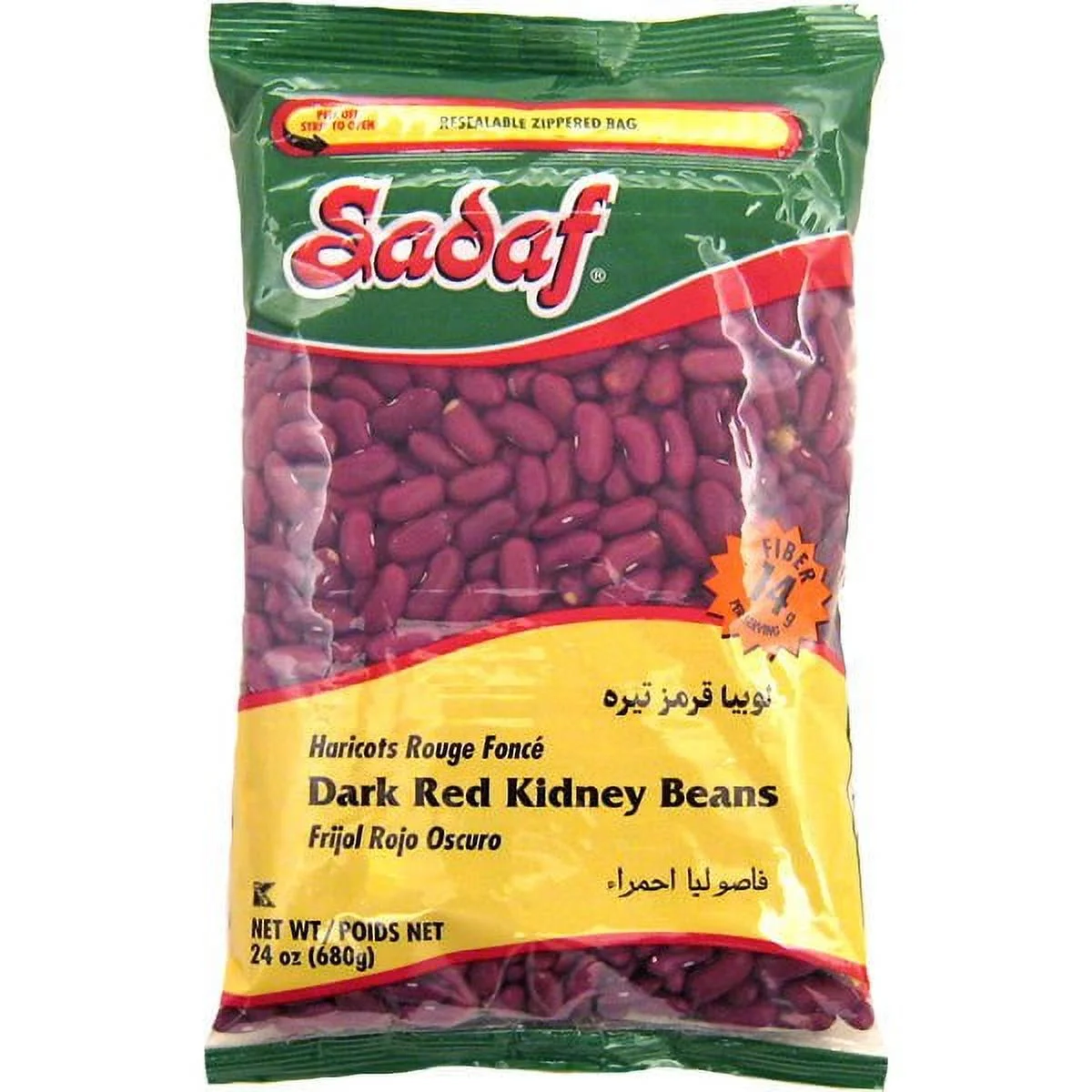 Sadaf Kosher Gluten-Free Dark Red Kidney Beans 24oz, 2 Pack