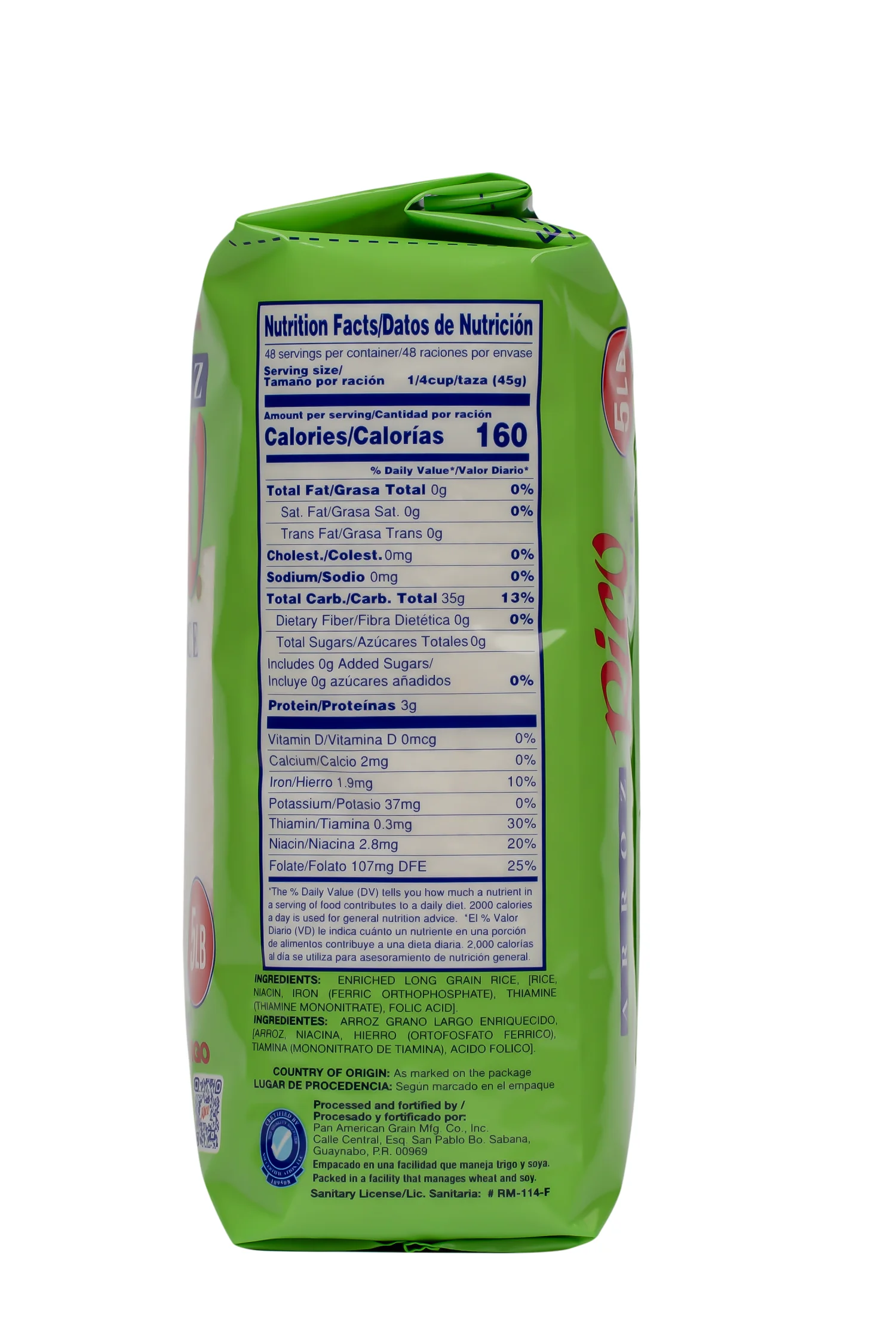 Rico Long Grain Rice 5 lb Gluten Free Made in Puerto Rico