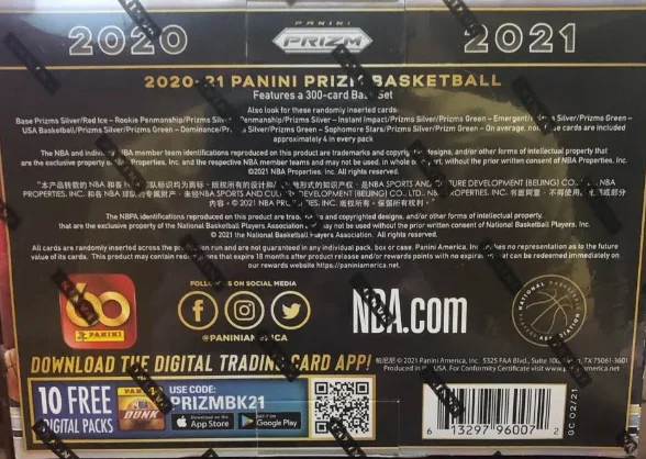 2020-21 Panini NBA Prizm Basketball Mega Box (Red Ice Prizms!)