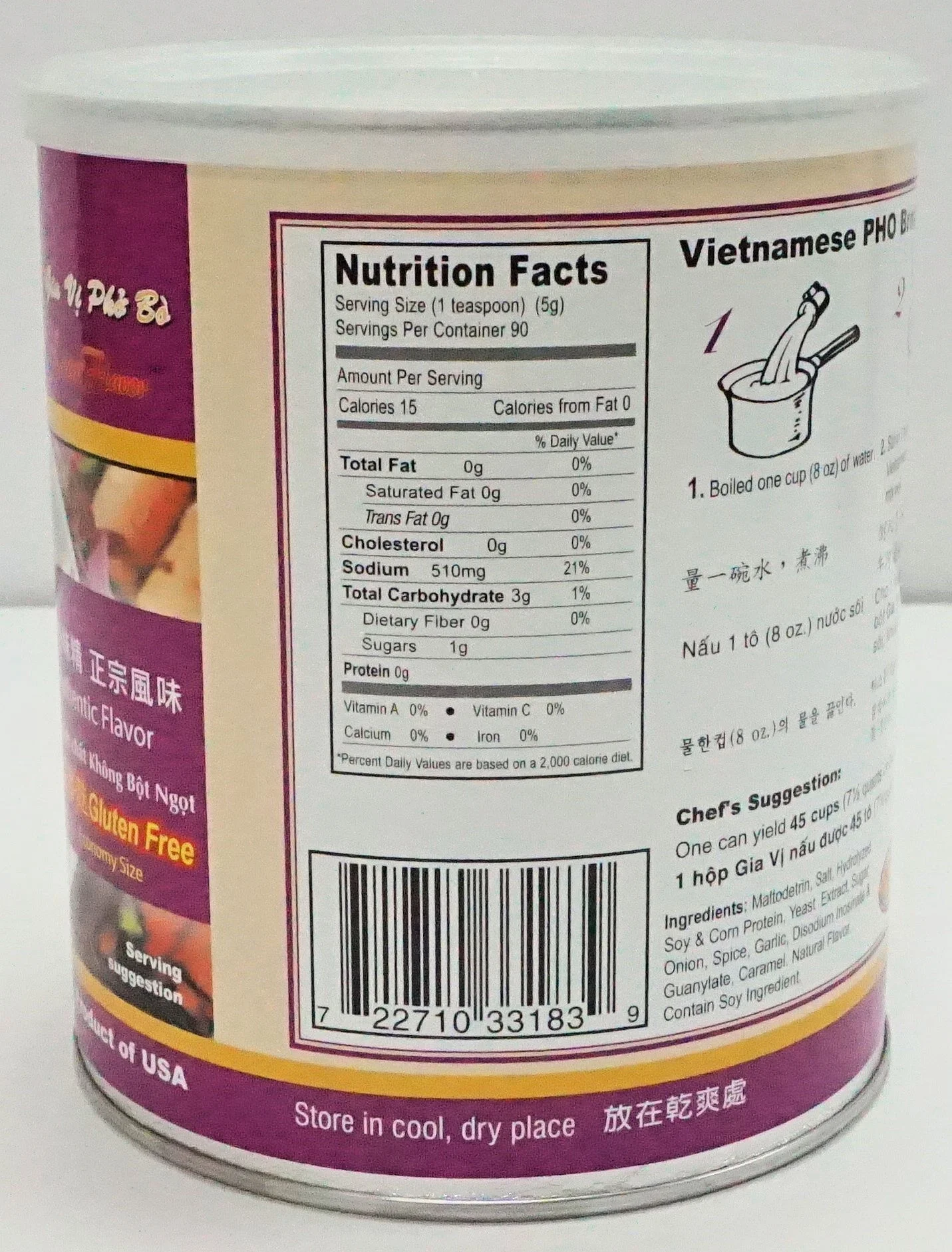 Harvest 2000 Vietnamese Pho Broth Base Mix (16 oz, 1 can)