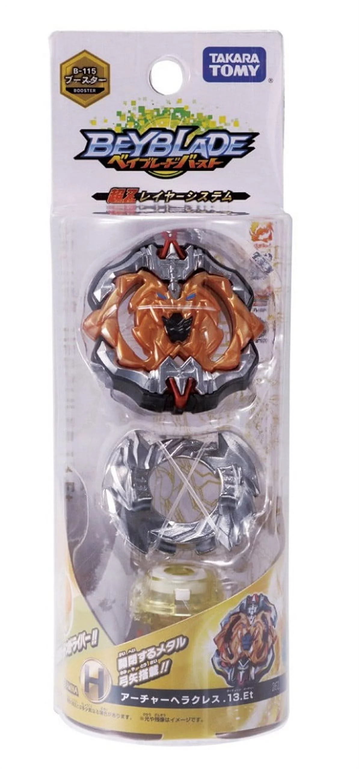 Takara Tomy Beyblade B-115 Booster Archer Hercules.13.Et Stamina in Beyblade Burst Turbo Right Spin Cho-Z Layer System Bey Battles Beyblades Toys
