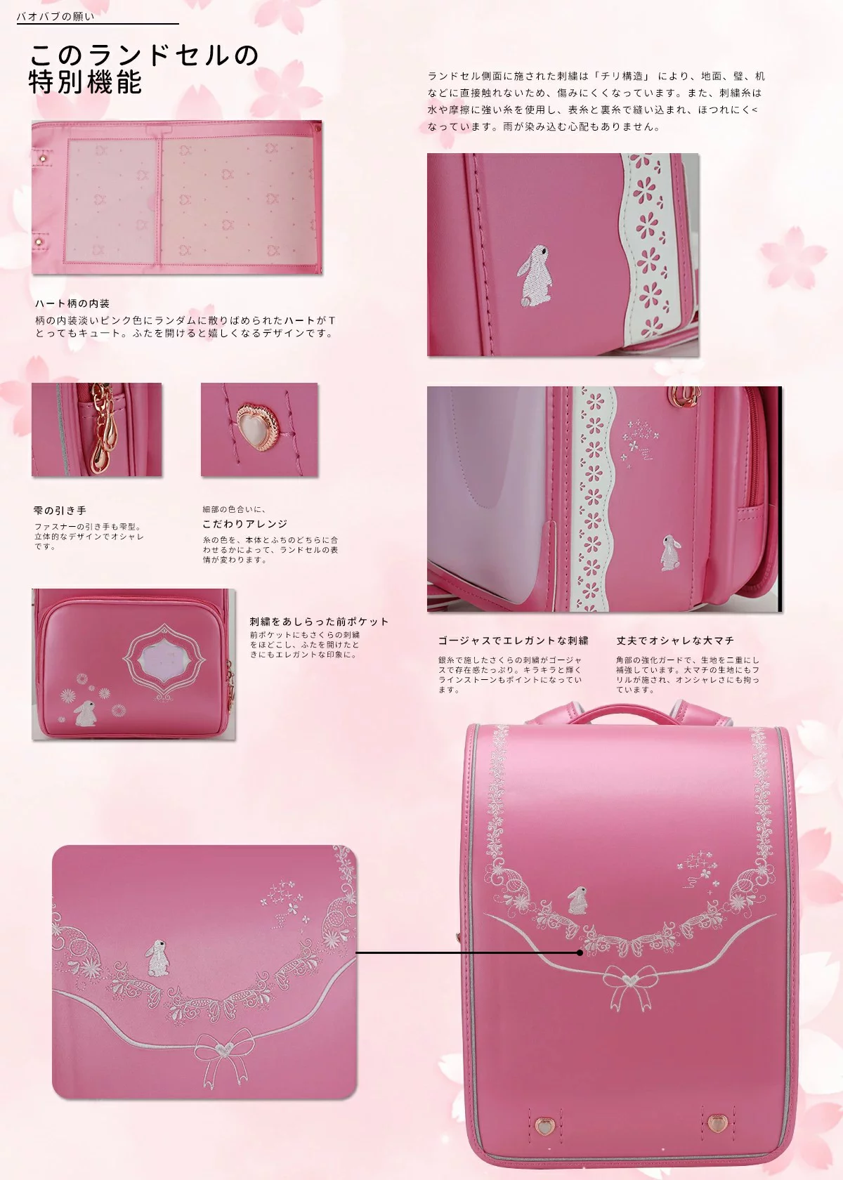 Baobab's Wish Ransel Randoseru Backpack Automatic Satchel Japanese School Bag Embroidery PU Bookbag Cosplay (Pink)