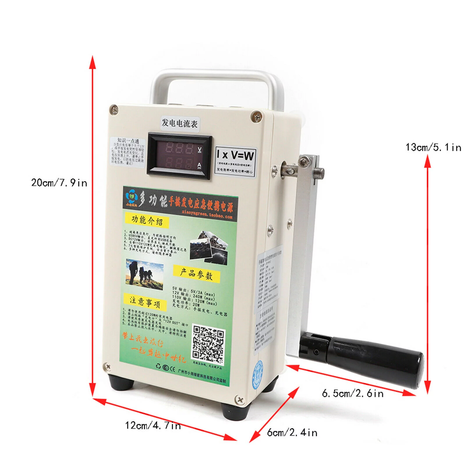 MIDUO Outdoor Emergency Portable Hand Crank Generator 110V with Charger & 5000mAH Large Battery for Emergency start phone Charger long-distance travel field exploration Camping