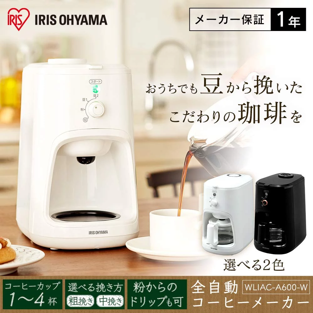 Iris Oyama coffee maker Fully automatic Mesh filter white WLIAC-A600-W// Cups