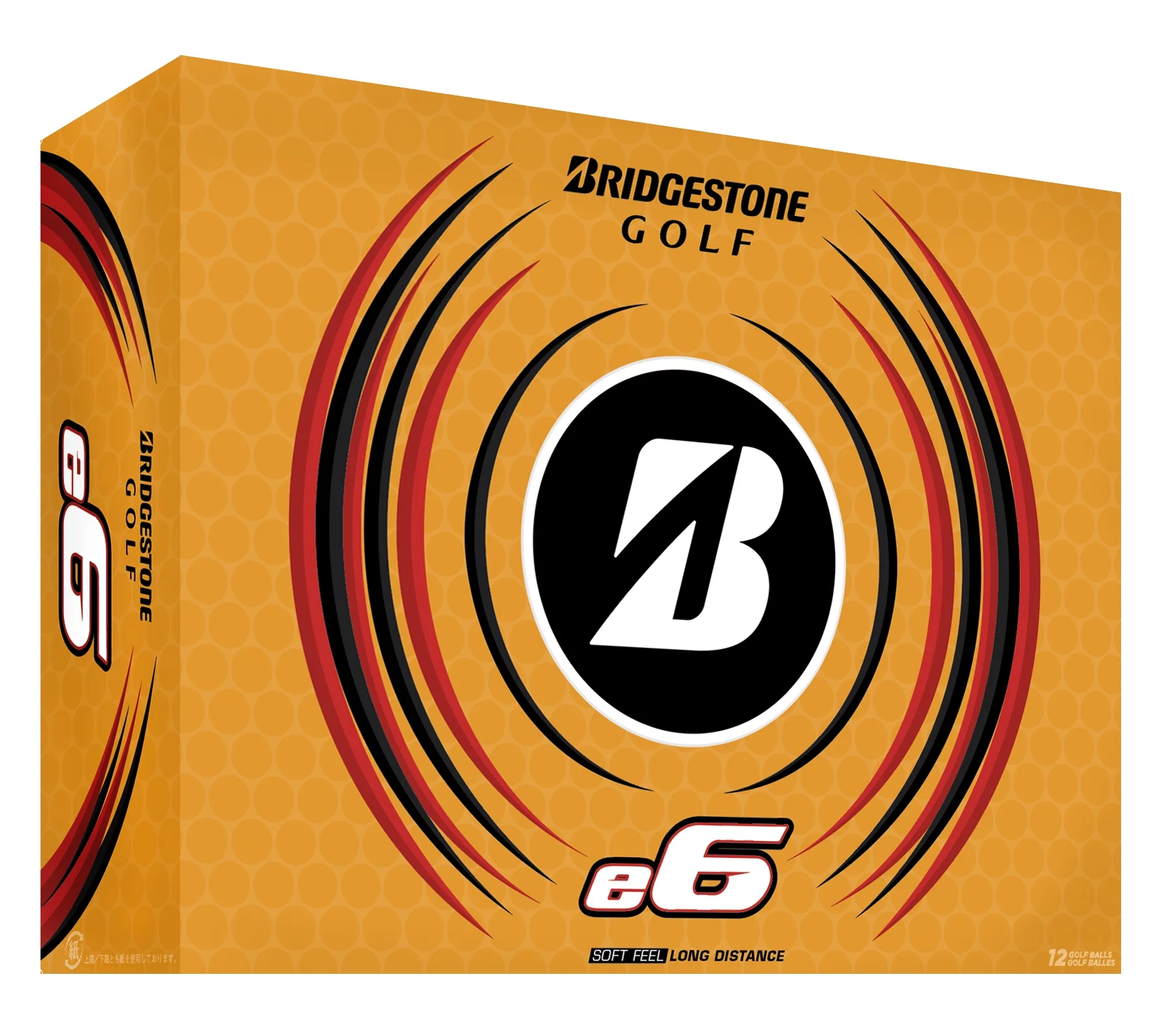 Bridgestone E6 2023dz Yellow