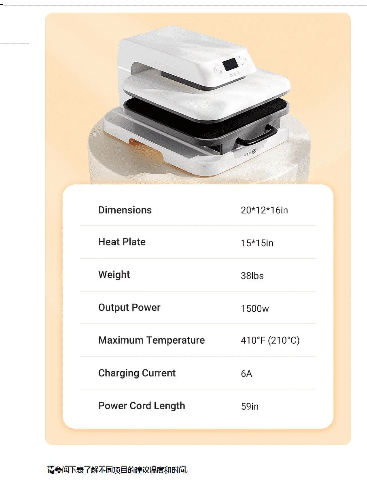 HTVRONT 1500W 15″x15″ White Auto Heat Press Machine for Transfer Vinyl & Sublimation Project