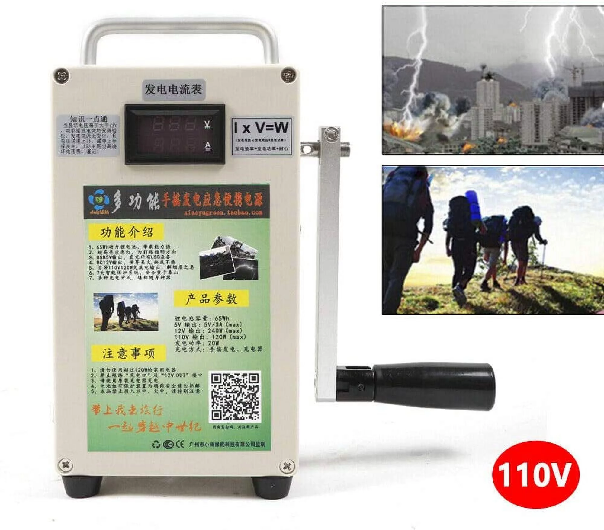 MONIPA Solar Generator Hand Crank Generator Portable Battery Generator w/Charger Emergency Power Supply Household/Outdoor