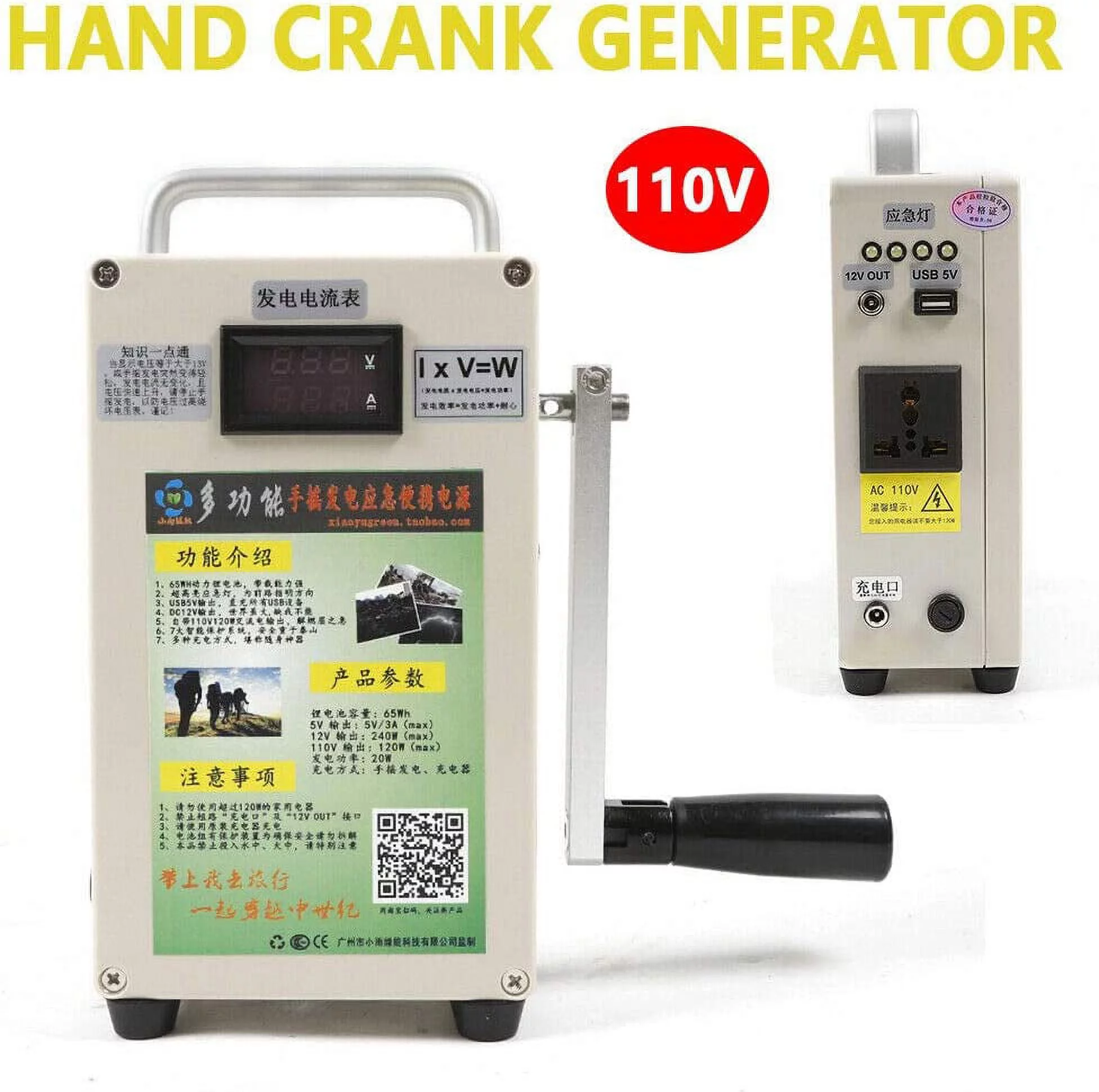 MONIPA Solar Generator Hand Crank Generator Portable Battery Generator w/Charger Emergency Power Supply Household/Outdoor