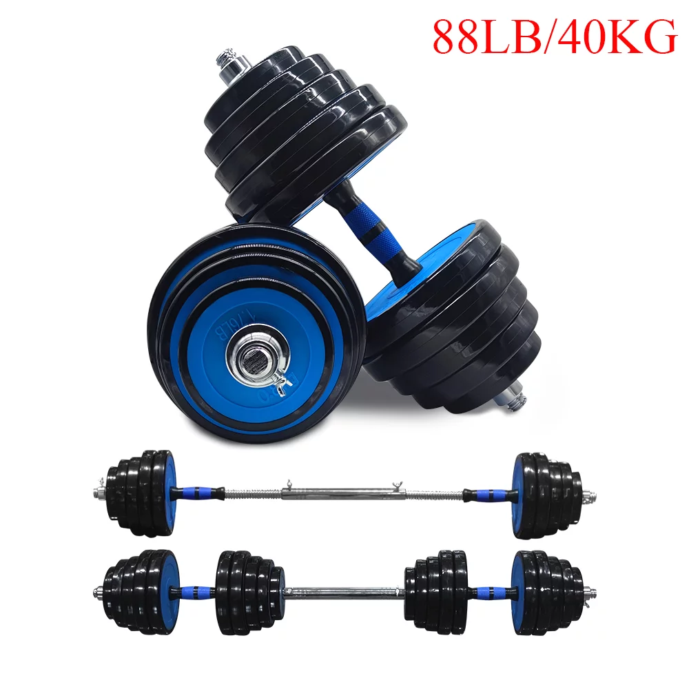 HomeDirect 88 Lbs Adjustable Dumbbell Set, Gym Workout Dumbbell Set with Connecting Rod