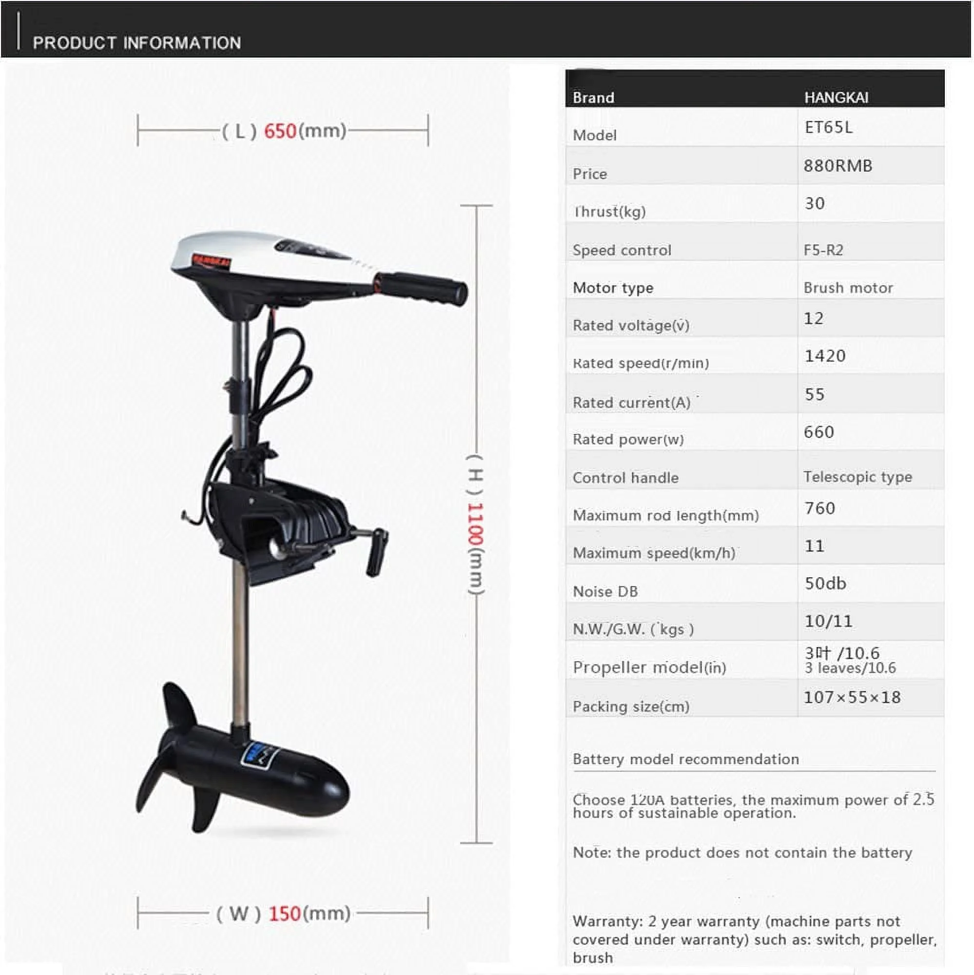 FETCOI Electric Trolling Motor, 65lb Thrust 12V 660w Outboard Engine for Fishing Boats Saltwater