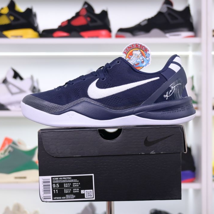 Nike Kobe 8 Protro - finekick.vip