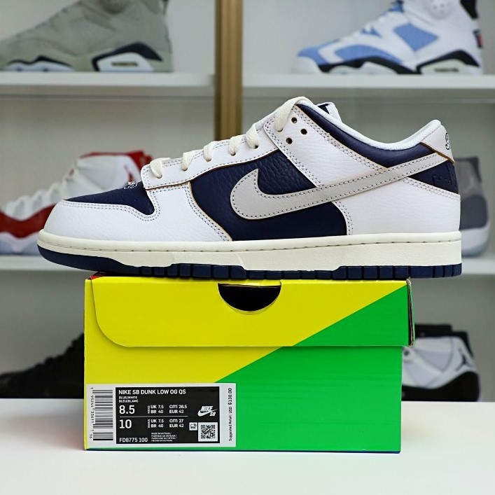 HUF x Nike Dunk Low - finekick.vip