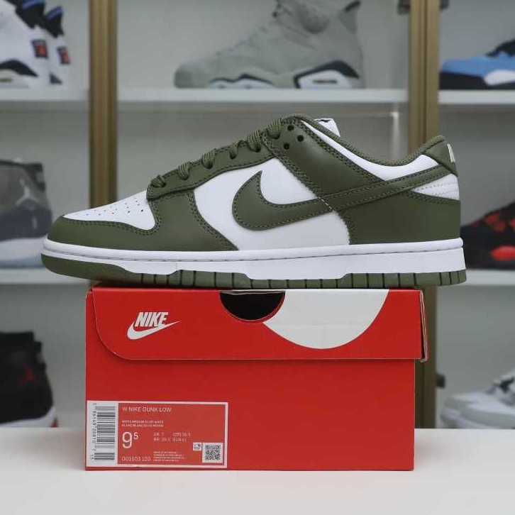 Nike Dunk Low