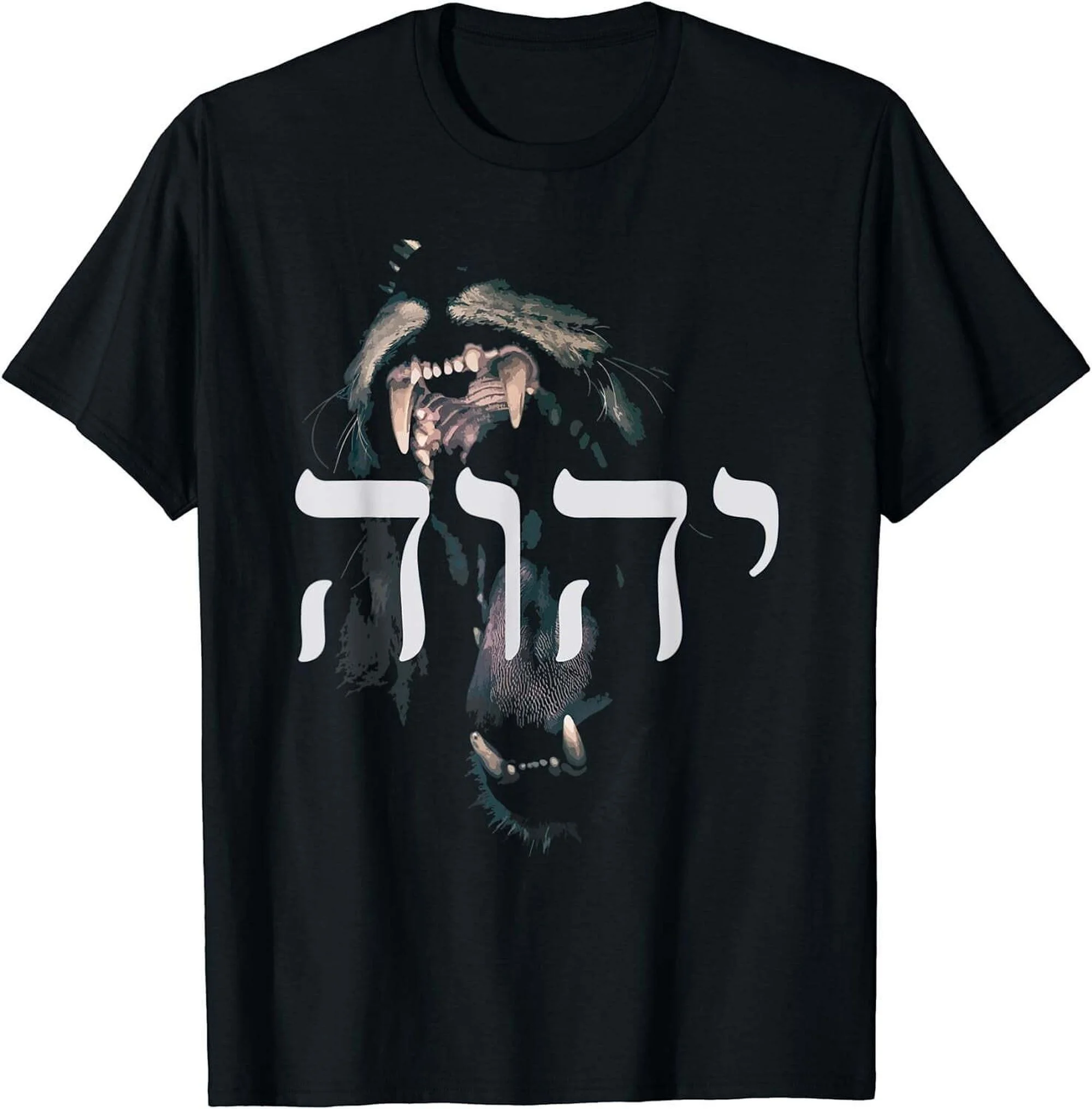 Divine Majesty: YHWH Lion of Judah - Embrace the Power of Yahweh in this Hebrew-Inspired T-Shirt