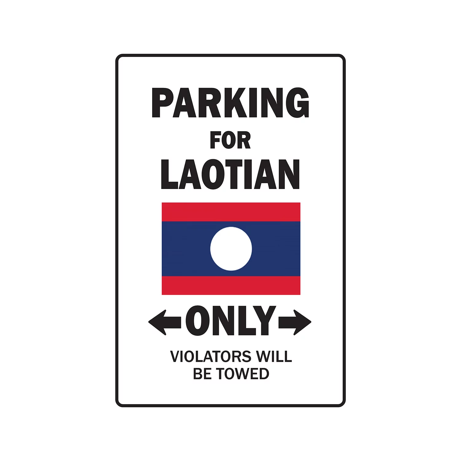PARKING FOR LAOTIAN ONLY Sign laos flag national pride love | Indoor/Outdoor | 14