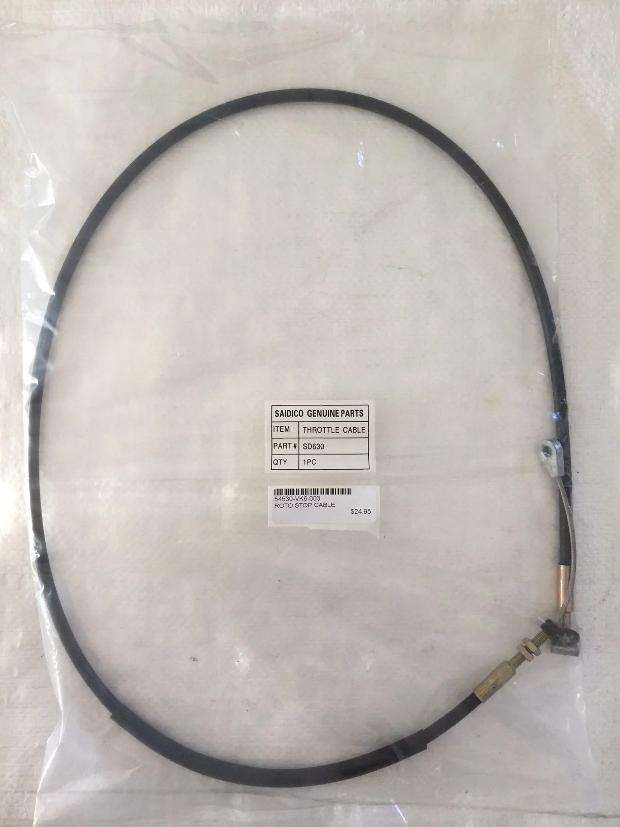 Honda Roto Stop Cable for HRC-216 Rotary Mower Part# 54530-VK6-003