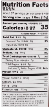 Grapefruit Puree with NATA DE COCO