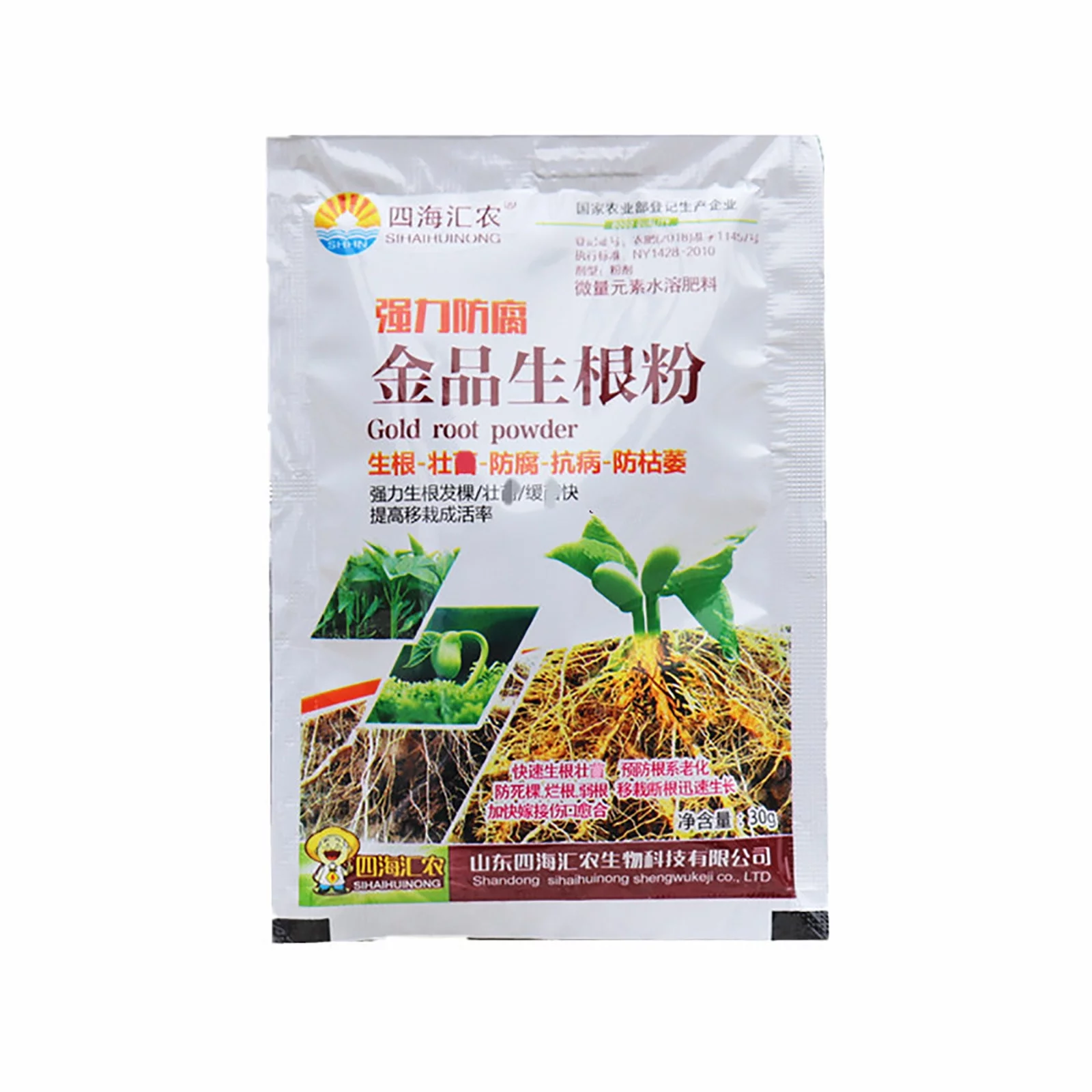 Kcavykas Root Powder, Rooting Powder for Cuttings Root Hormone Root Stimulator Fertilizer and Soil Improver Grow New Plants from Cuttings for Indoor Plants Shrubs Lawn Fruit Vegetables