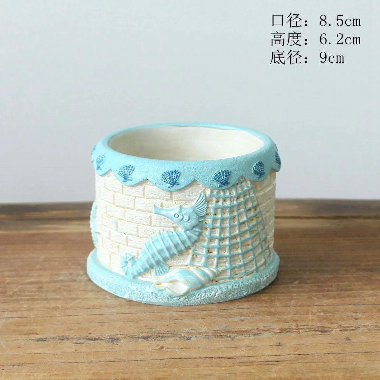 Mediterranean-style Ocean Series Resin Flower Pot