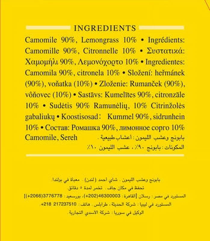 Ahmad Tea Camomile & Lemongrass Herbal Tea Bags, 120 Ct (6 Boxes of 20)