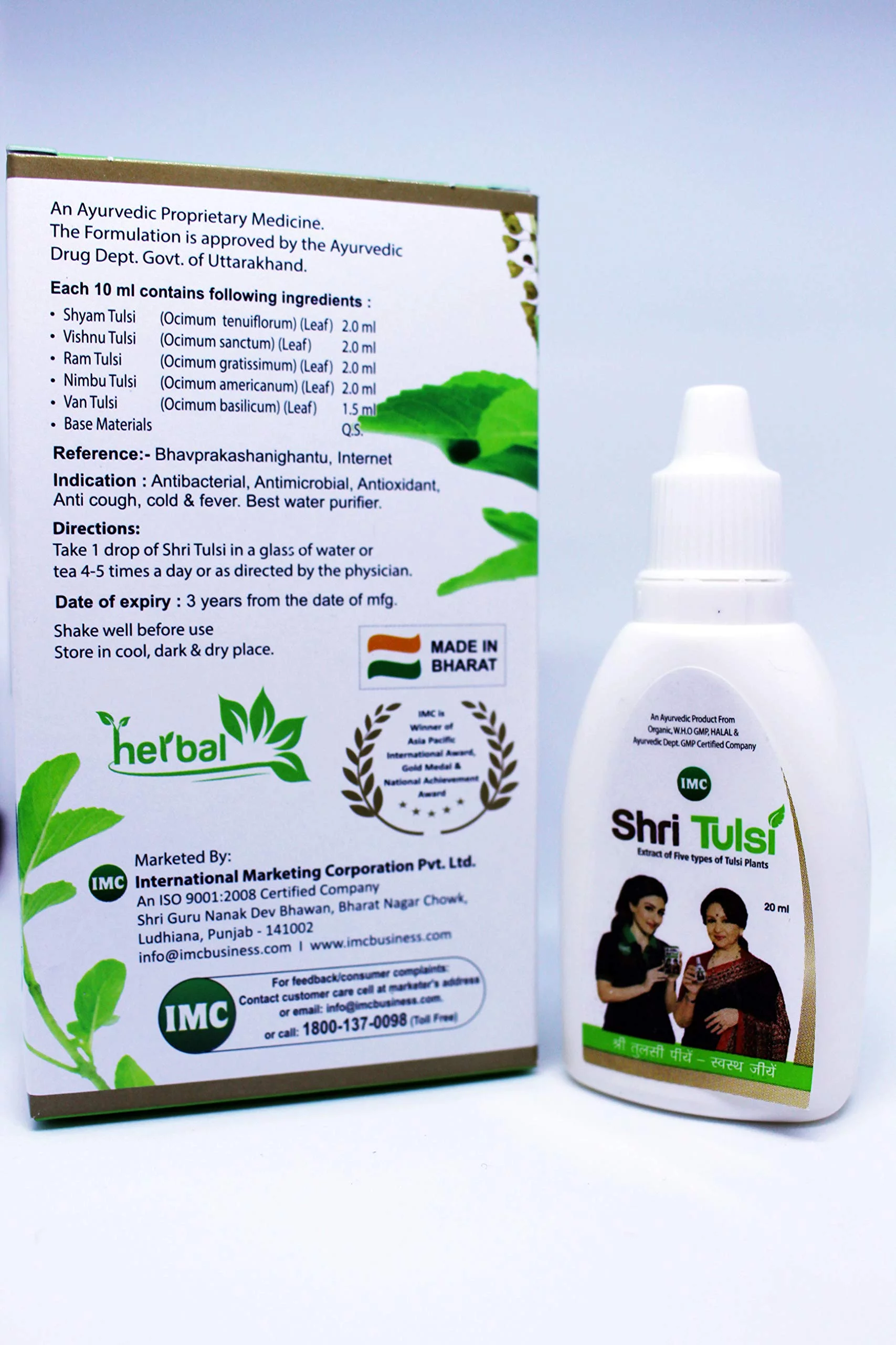 Imc Shri Tulsi - 20 Ml, Pack Of 2